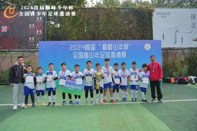 安顺市分行副行长梁泽祥被调查